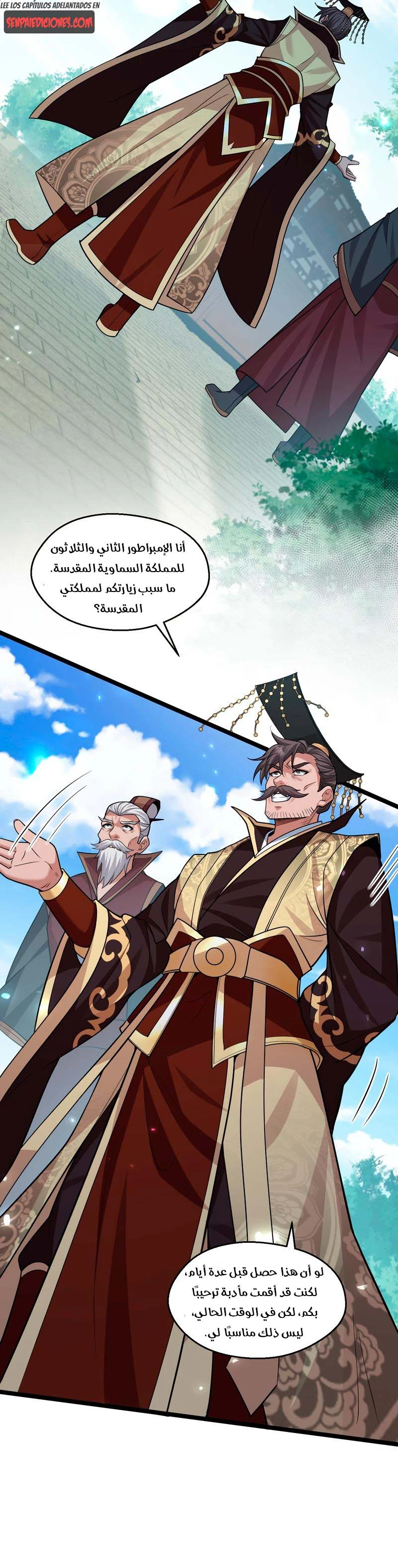 Chapter Image 7